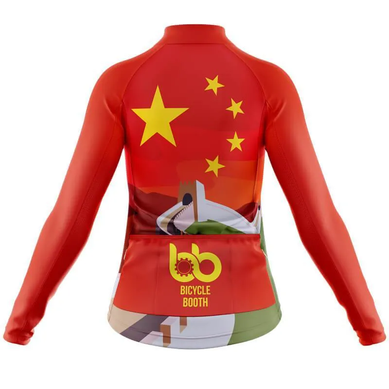 China Thermal Club Jersey (V2)