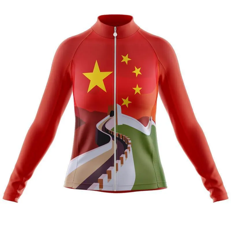 China Thermal Club Jersey (V2)